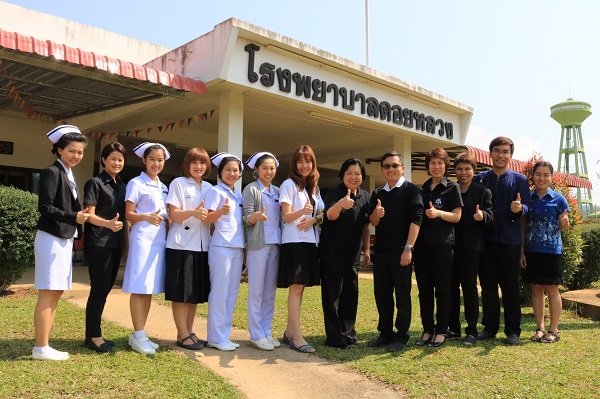 กิจกรรมโรงพยาบาล