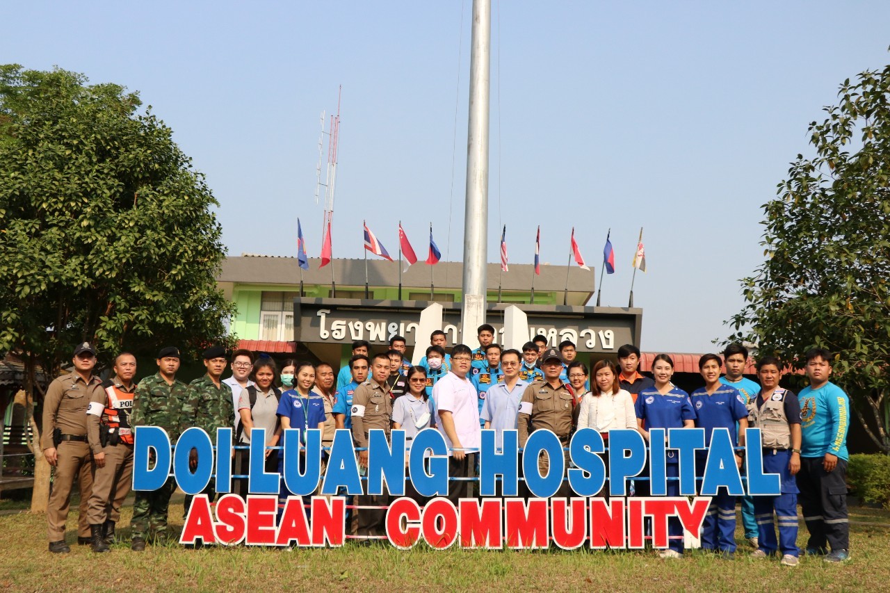 กิจกรรมโรงพยาบาล